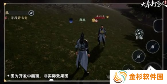 大奉打更人南苑怎么打