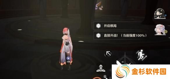 鸣潮深囚者棋局怎么过