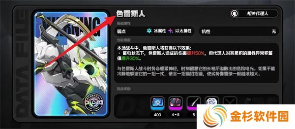 绝区零游鳞雷动在哪刷