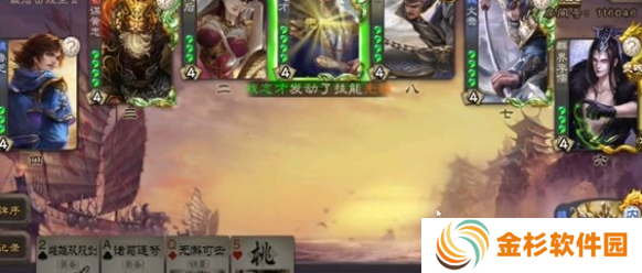 三国杀最贵的武将是谁