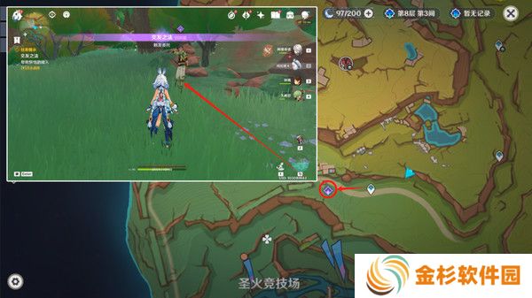 原神龙的摇篮成就如何达成 交友之法成就龙的摇篮攻略[多图]图片2
