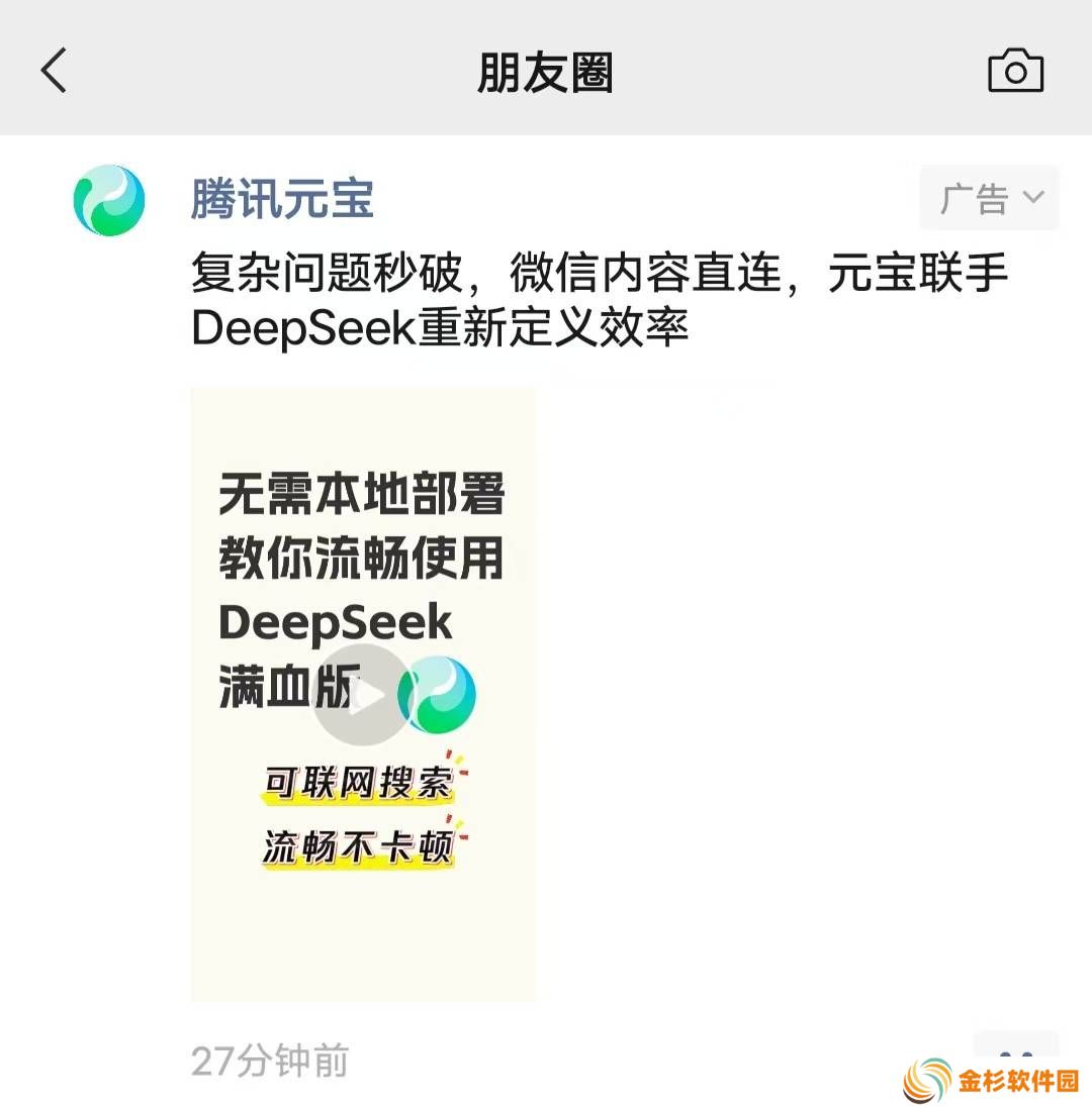 马化腾回应