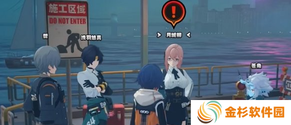 绝区零紧急追捕怎么完成
