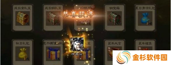 三国杀最贵的武将是谁