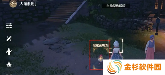 无限暖暖画帽鸡怎么拍照
