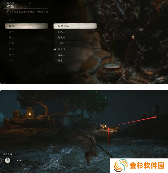 黑神话悟空卵中骨收集位置 卵中骨在哪里获得[多图]图片2