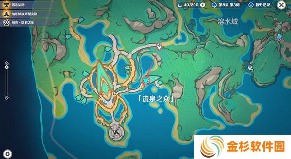 原神原信奉还隐藏成就完成攻略 原信奉还纳塔隐藏成就全流程[多图]图片22