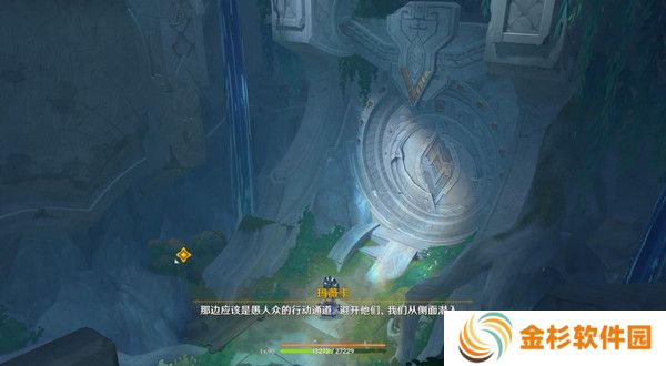原神命定将焚的虹光秘源之下任务如何完成 命定将焚的虹光秘源之下任务攻略[多图]图片8