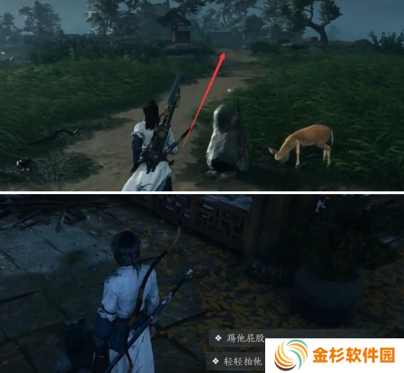 燕云十六声铁身诀怎么获得