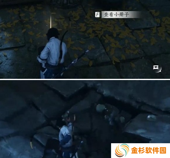 燕云十六声铁身诀怎么获得