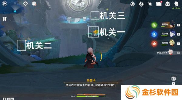 原神命定将焚的虹光秘源之下任务如何完成 命定将焚的虹光秘源之下任务攻略[多图]图片11