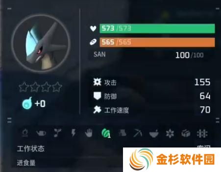 幻兽帕鲁杰诺多兰怎么打