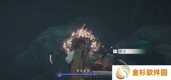 燕云十六声阴兵借道任务怎么做