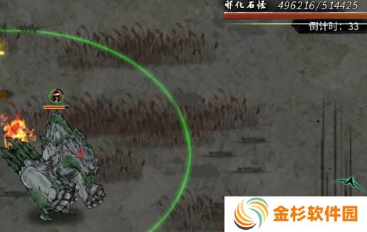 鬼谷八荒星硫铁怎么获取