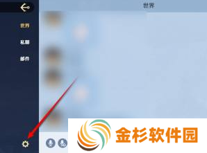 航海王壮志雄心陌生消息提示在哪关