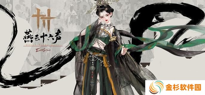 燕云十六声白狼主怎么打