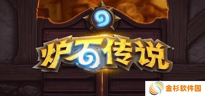 炉石传说打脸瞎卡组怎么玩