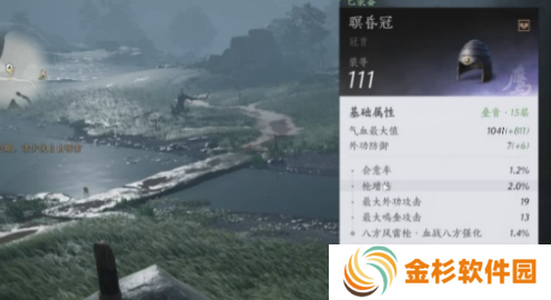 燕云十六声武器耐久怎么提升