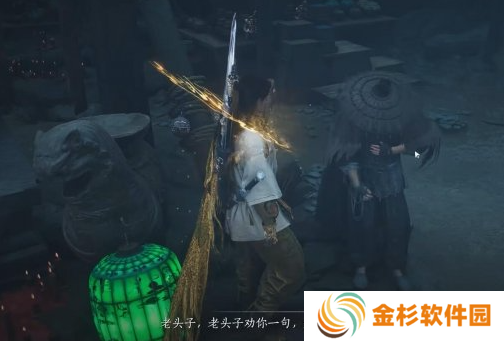 燕云十六声阴兵借道任务怎么做