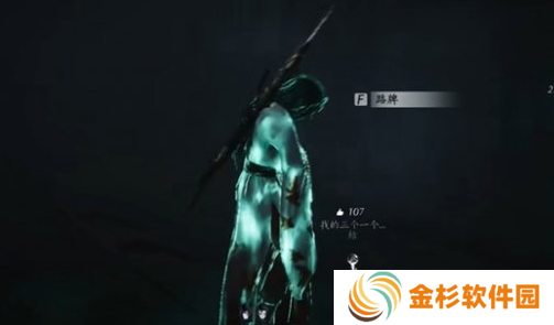 燕云十六声铁枪怎么获得