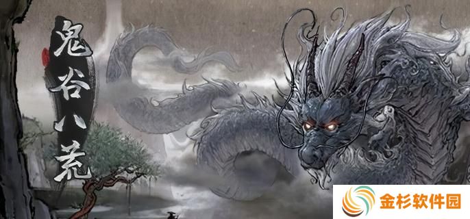 鬼谷八荒江岚燕奇遇怎么过