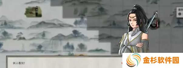 鬼谷八荒江岚燕奇遇怎么过