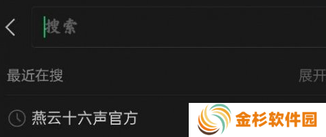 燕云十六声游戏时长怎么查