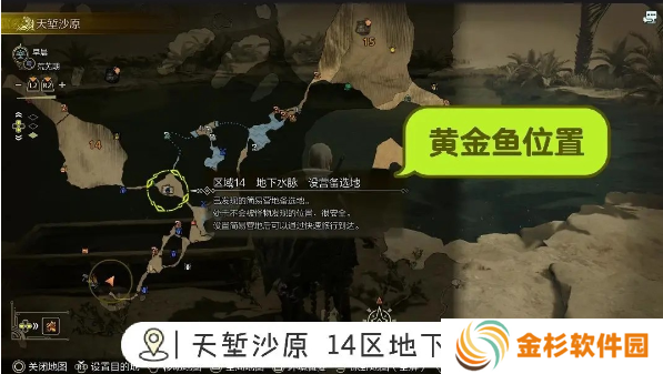 怪物猎人荒野钓鱼支线任务如何完成 荒野钓鱼支线任务玩法攻略[多图]图片2