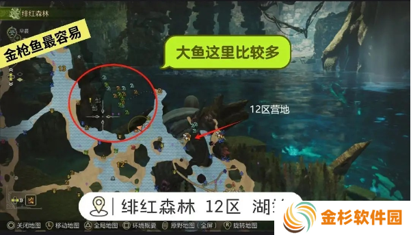 怪物猎人荒野钓鱼支线任务如何完成 荒野钓鱼支线任务玩法攻略[多图]图片4