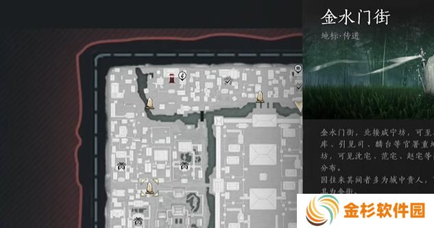 燕云十六声雪夜定策奇遇怎么过