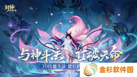 封神幻想世界42奇遇任务在哪里 42奇遇地点汇总[多图]图片1