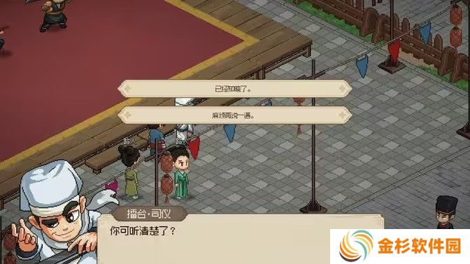 大侠立志传亢金龙兽环在哪里获取 亢金龙兽环获取方法[多图]图片1