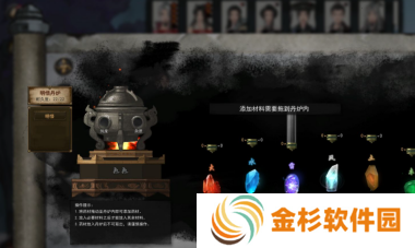 鬼谷八荒怎么炼丹