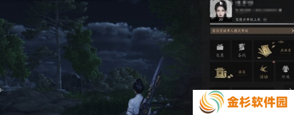 燕云十六声等级上限怎么突破