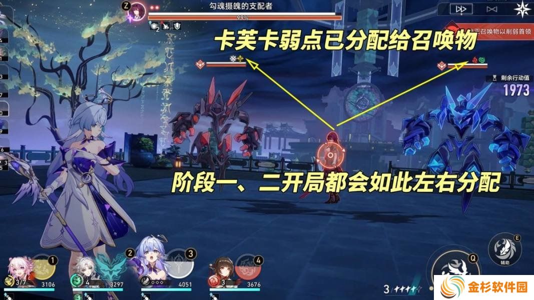 崩坏星穹铁道2.6卡芙卡怎么配队 卡芙卡配队建议[多图]图片4