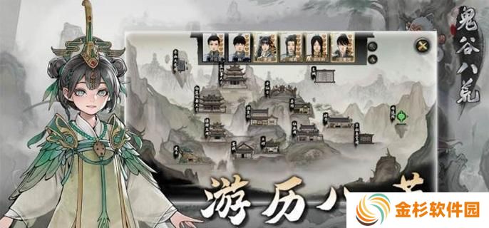 鬼谷八荒怎么炼丹