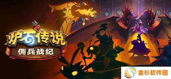 炉石传说爆发莱妮莎骑卡组怎么玩