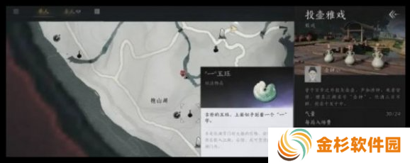 燕云十六声玉珏怎么获得