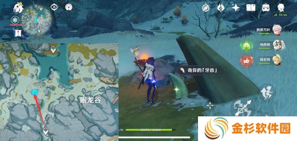 原神奇异的牙齿任务攻略 奇异的牙齿4个收集点位[多图]图片8