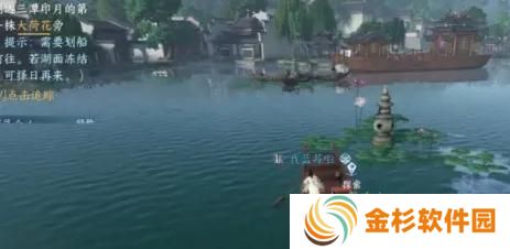 逆水寒手游涉江采芙蓉怎么过