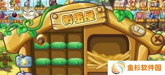 洛克王国世界帕尔萨斯蛋怎么获得