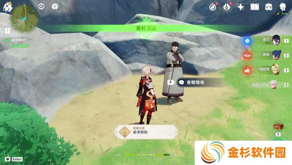 原神说到做到隐藏成就如何达成 说到做到隐藏成就怎么拿[多图]图片7