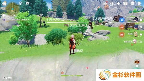 原神说到做到隐藏成就如何达成 说到做到隐藏成就怎么拿[多图]图片6