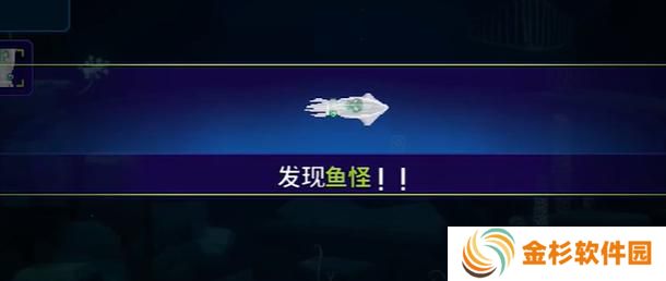 潜水员戴夫幽灵毒鱿鱼怎么抓