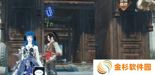 逆水寒手游自在观心昙任务怎么做