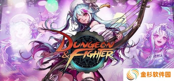 dnf精炼的时空石怎么获得