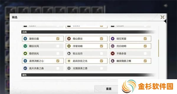 鸣潮背包无用声骸怎么快速清理