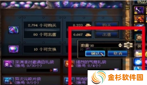 dnf精炼的时空石怎么获得