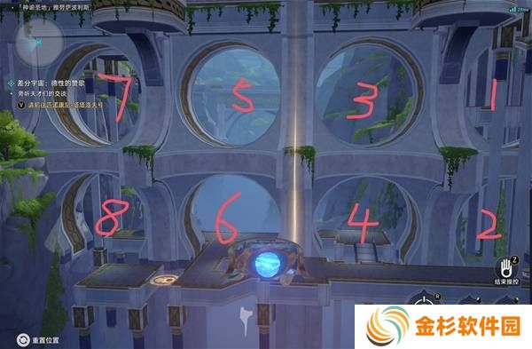 崩坏星穹铁道神悟树庭虫鸣秘闻隐藏宝箱收集攻略 神悟树庭虫鸣秘闻在哪里[多图]图片8