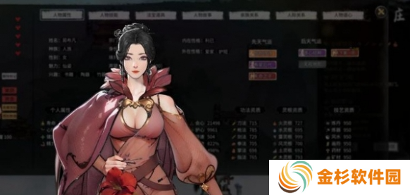 鬼谷八荒宗门**如何获胜